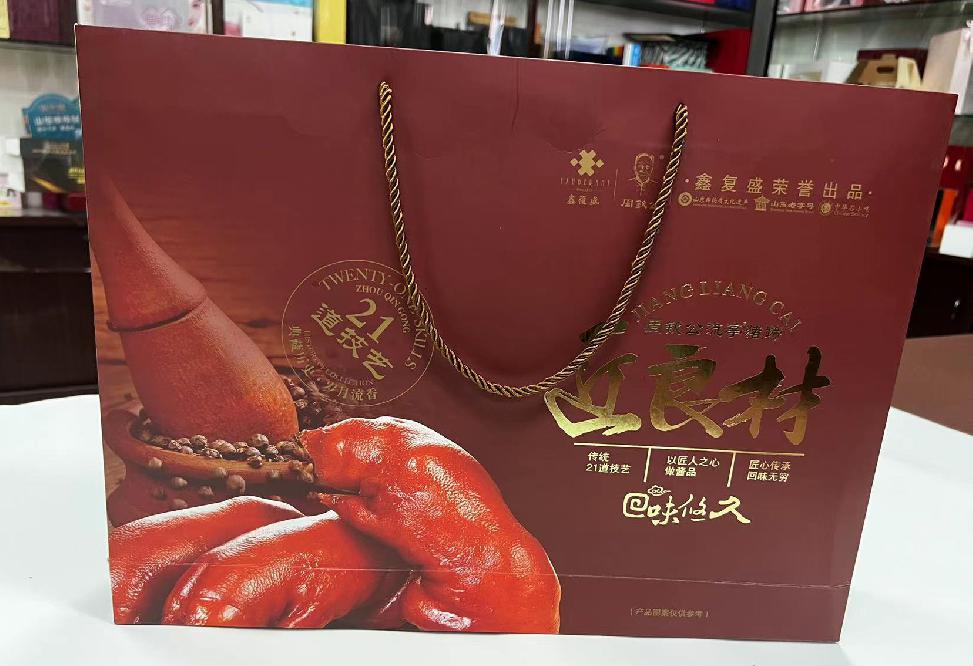 琅琊礼品盒定制